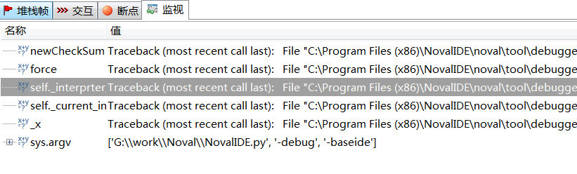 多功能 Python IDE，NovalIDE 1.1.3 许多新功能发布