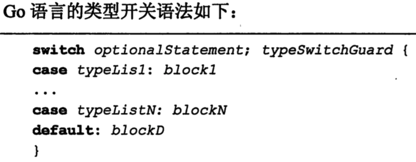 go语言程序设计学习笔记