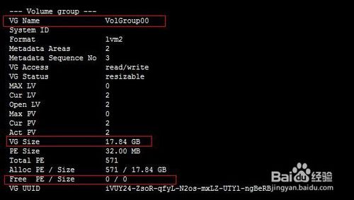 Linux下lvm在线扩容步骤
