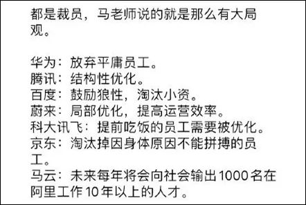 34岁IBM工程师电脑被抢后身亡：以命相争背后，是无处安放的生活 