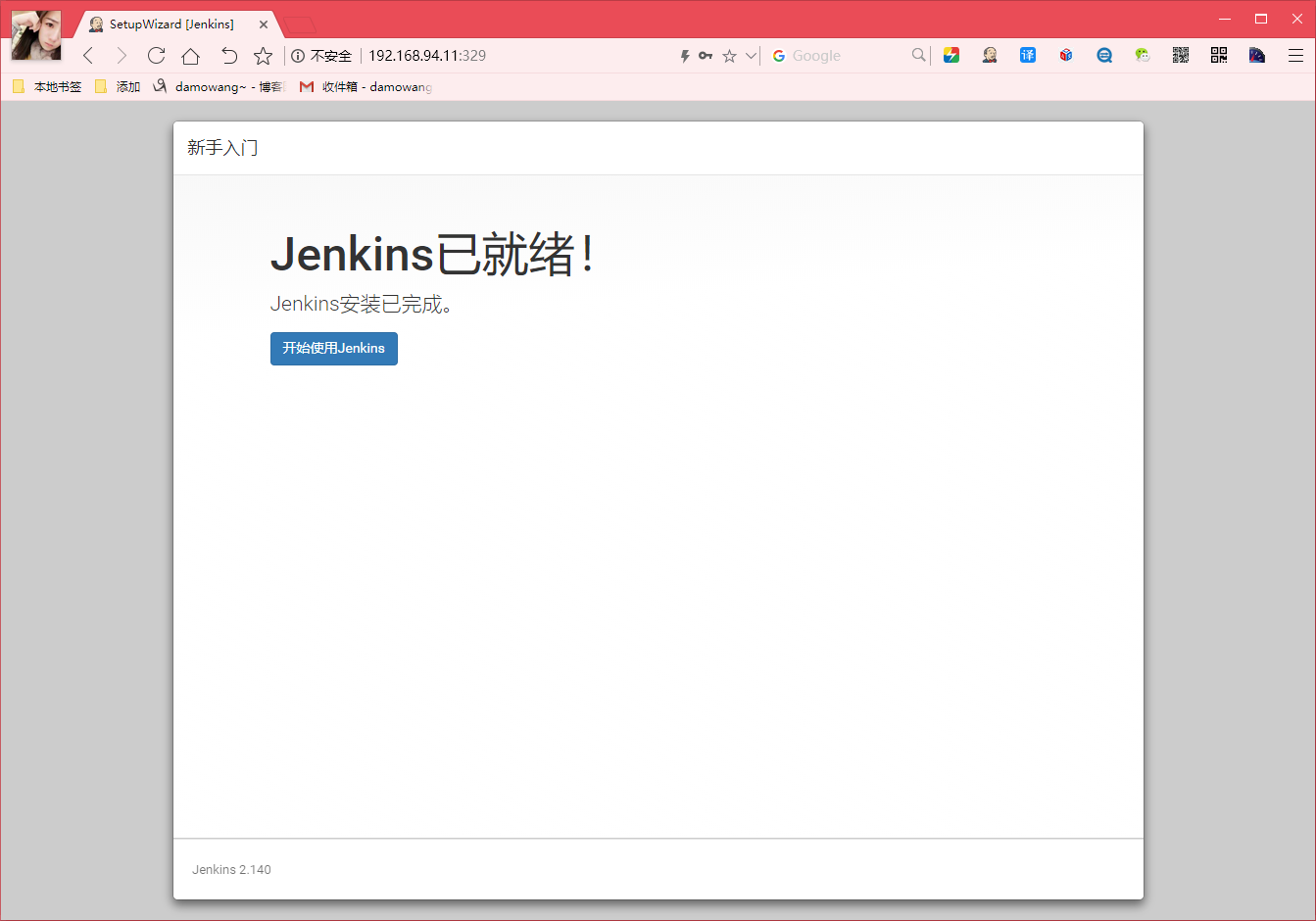 CentOS 7 部署Gitlab+Jenkins持续集成(CI)环境 