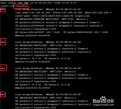 性能测试中如何分析查看网络带宽占用情况