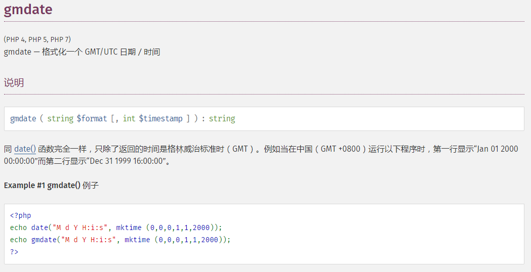 Php 秒数转换为时分秒 Osc T2w0zvsf的个人空间 Oschina 中文开源技术交流社区