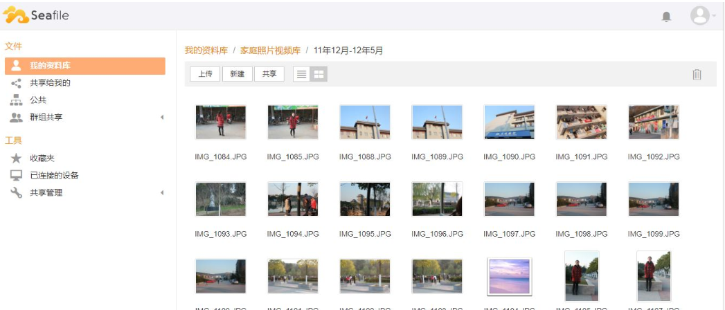 Seafile服务器安装教程 Oschina 中文开源技术交流社区 Seafile服务器安装教程 Oschina 中文开源技术交流社区