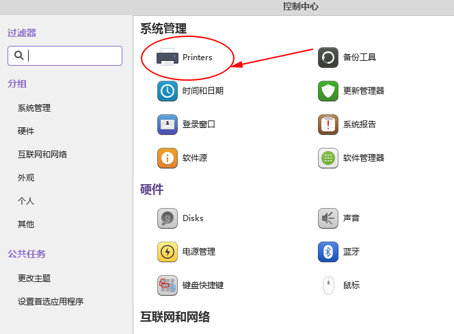 屏幕截图_7.png
