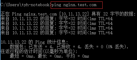 Nginx Linux详细安装部署教程 