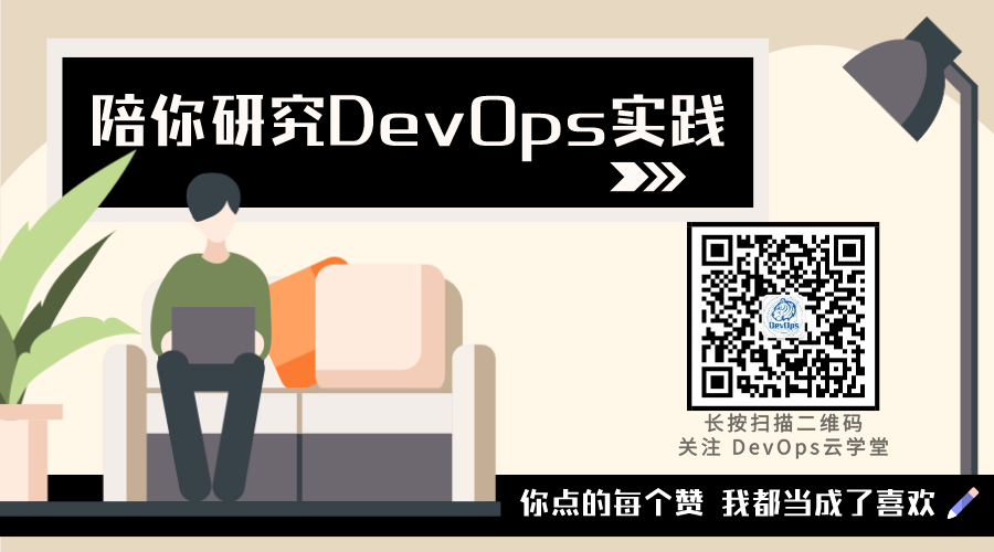 DevOps工具集成实现企业端到端通信协作 