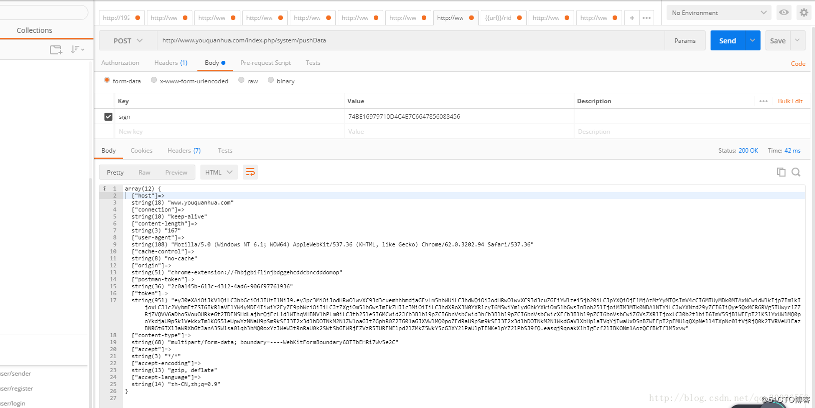 postman带Token测试接口