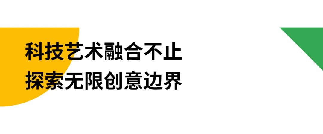 2020 Google 开发者大会主题演讲：代码不止 赋能创新 