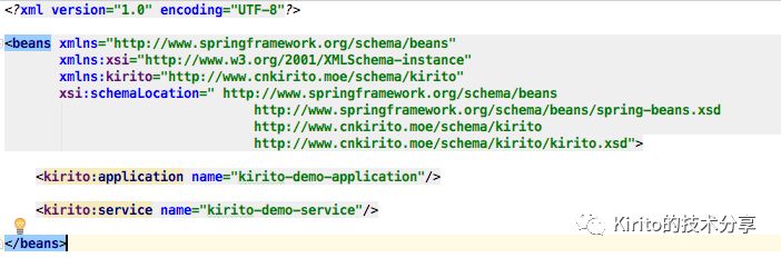 Spring中的XML schema扩展机制 