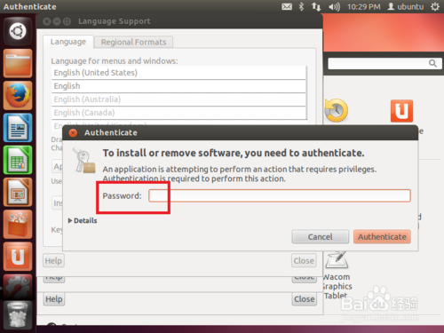 如何在ubuntu中安装中文输入法