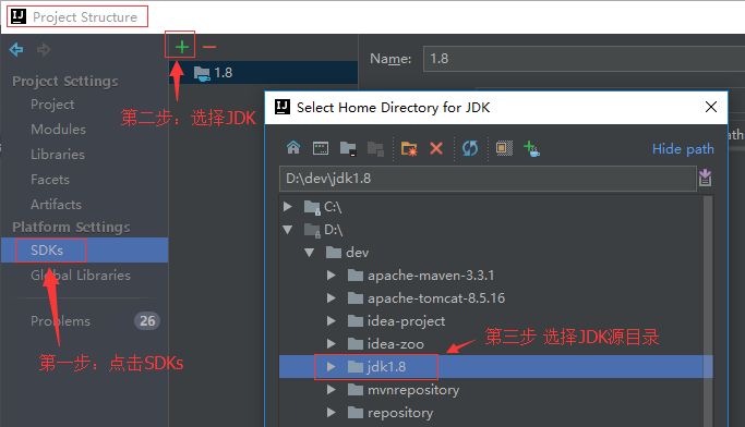 IntelliJ IDEA 2019从入门到癫狂 图文教程！ 