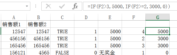 Excel公式与函数——每天学一个 