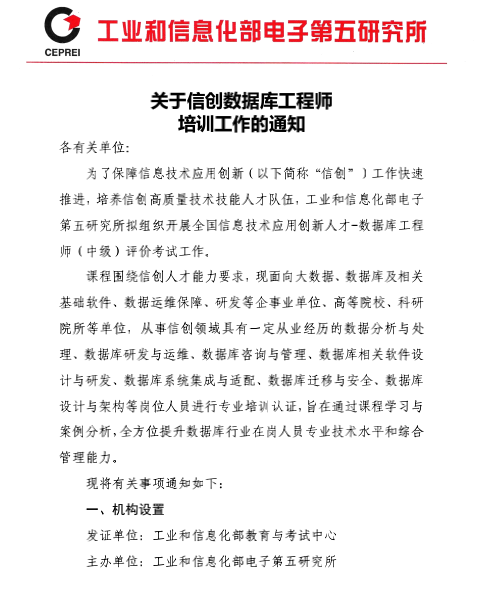 数据分析师报考条件 Oschina 中文开源技术交流社区