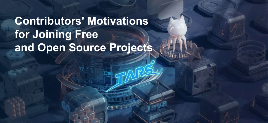 开源贡献文化席卷而来，其背后动机是什么？｜TARS 电子书