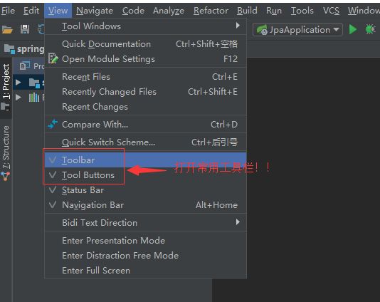 IntelliJ IDEA 2019从入门到癫狂 图文教程！ 