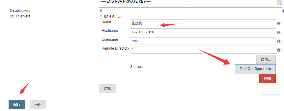 Jnekins+Gitlab代码提交全程配置 