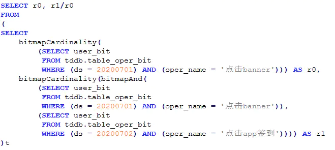 ClickHouse实战留存、路径、漏斗、session 