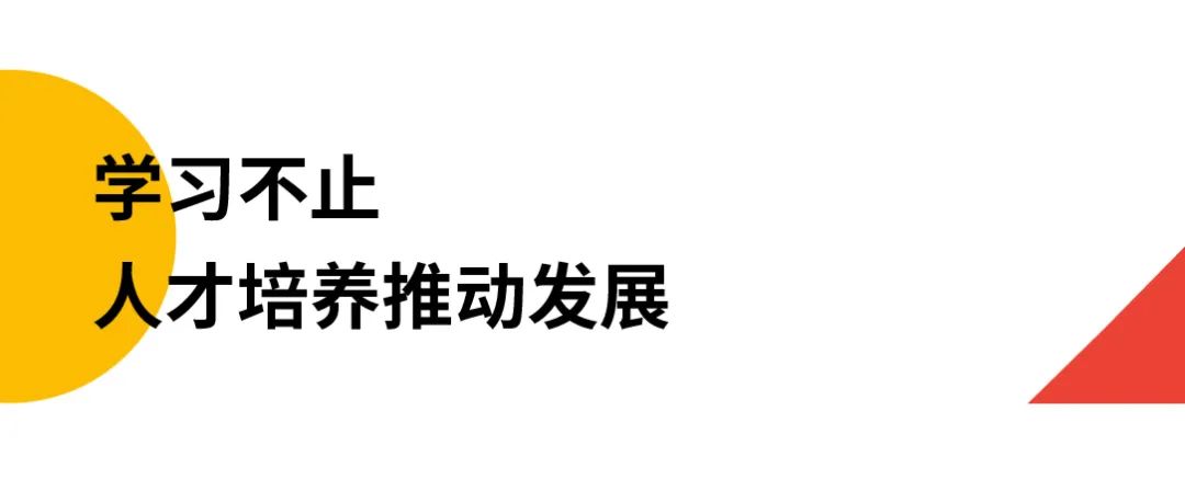 2020 Google 开发者大会主题演讲：代码不止 赋能创新 