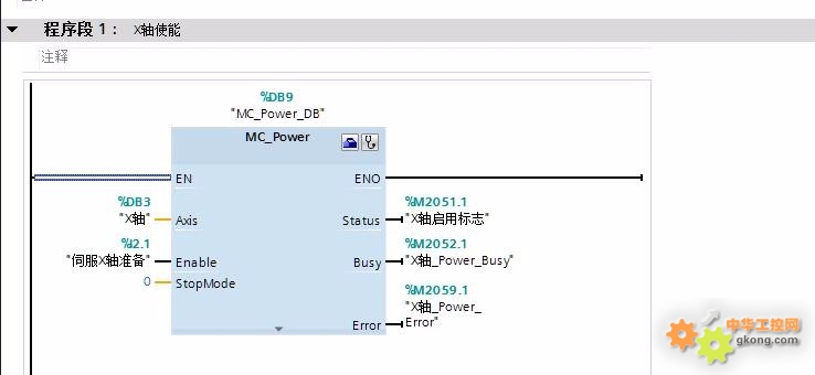 附件 QQ截图20160316172729.jpg