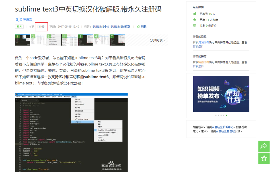 一套标准的前端代码工作流