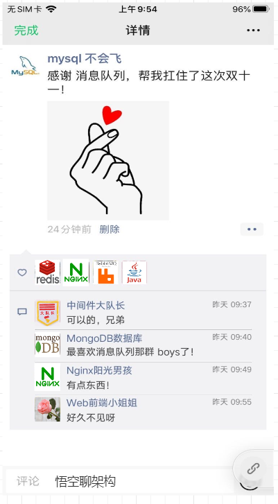 如果把四个消息队列都拉到一个群里,他们会聊些什么? 如果把四个消息队列都拉到一个群里,他们会聊些什么?