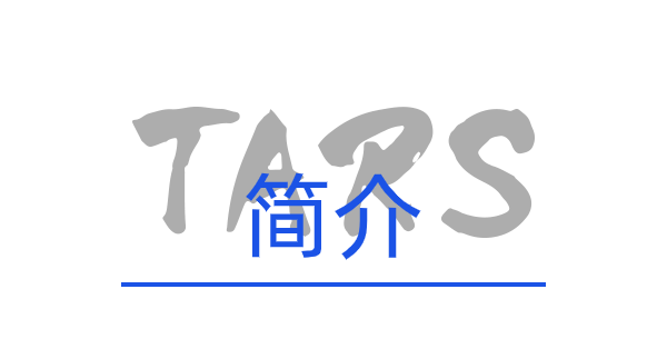 TARS服务信息上报｜全方位服务监控 