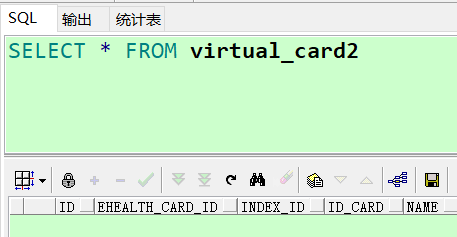 oracle 快速复制表结构、表数据 