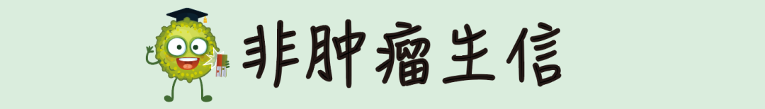 2020国自然医学部和生科部已部分公布94个项目！主要为新冠相关项目！ 