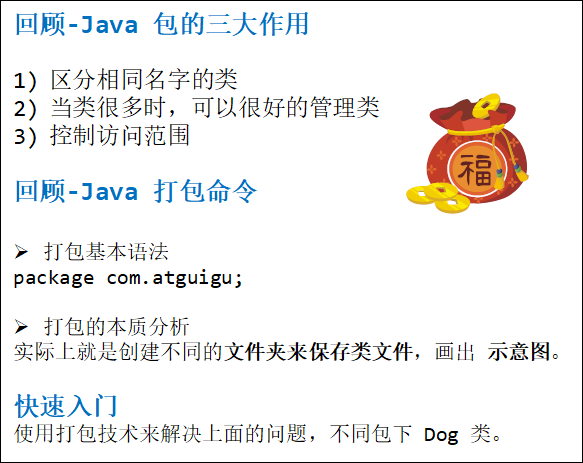 javapackage;publicclassdogtest{publicstaticvoidmain(string[]