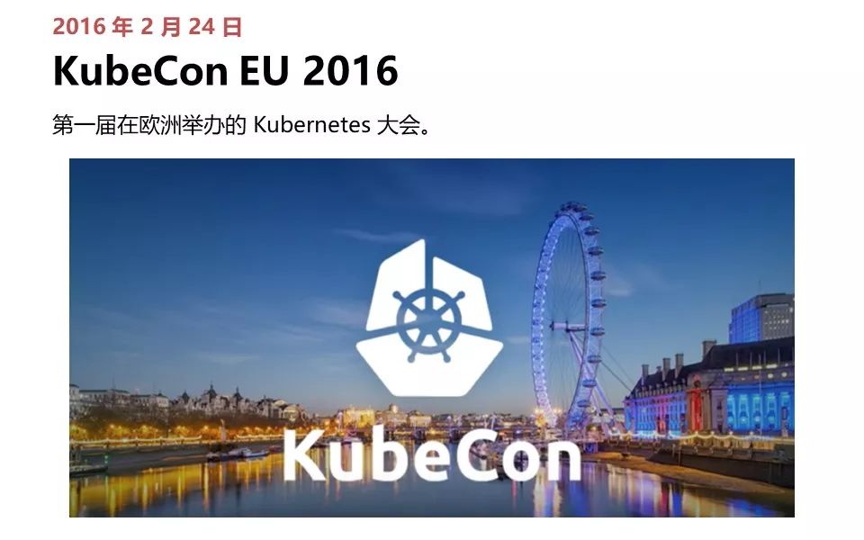 Kubernetes 极简史 