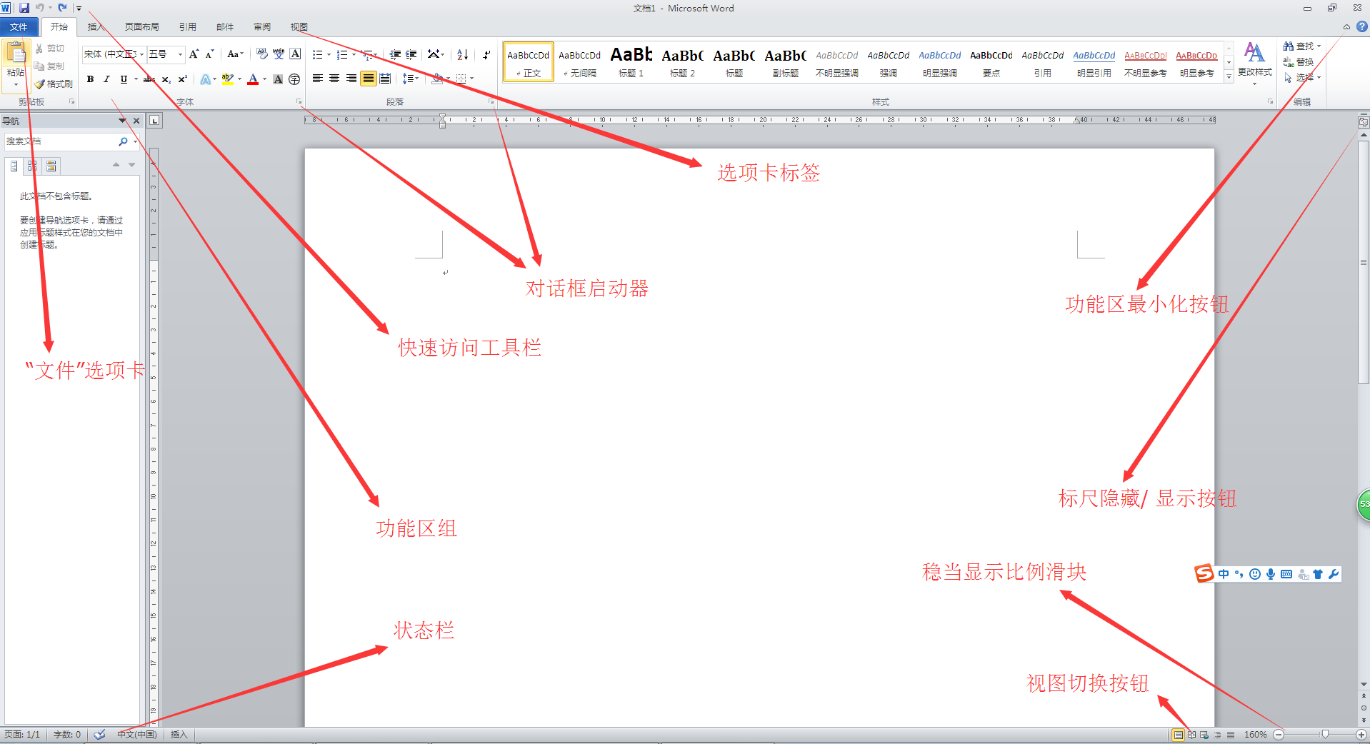 通过图片查找字体 Oschina 中文开源技术交流社区