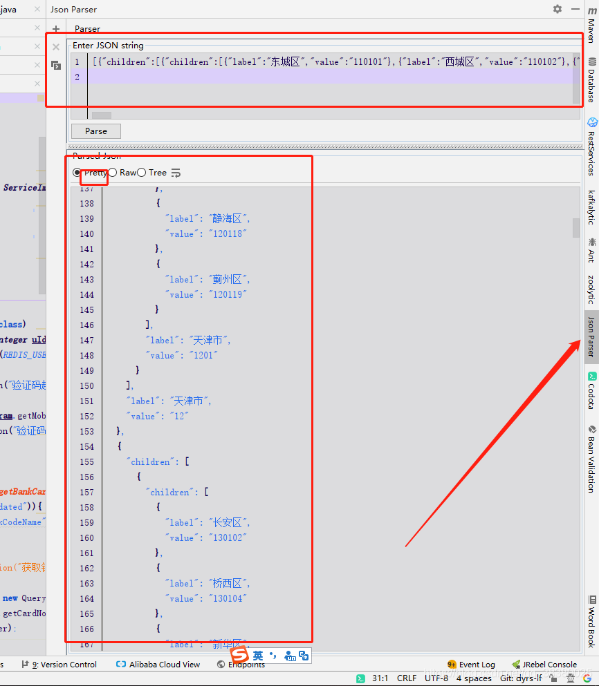 IntelliJ IDEA 最新15款 神级超级牛逼插件推荐（自用，真的超级牛逼） 