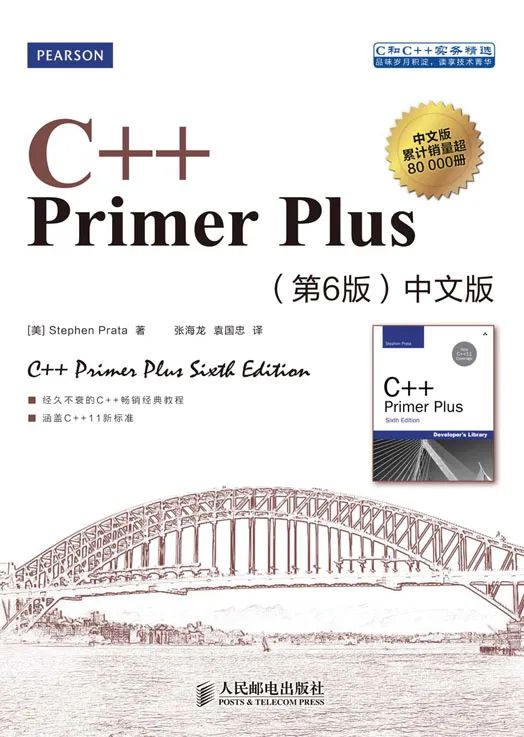 C ++之父：别拿C++和其他语言做比较 