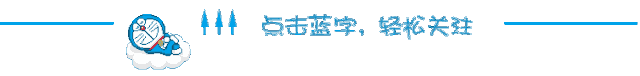 叮当猫求关注