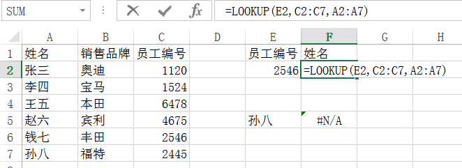 Excel公式与函数——每天学一个 