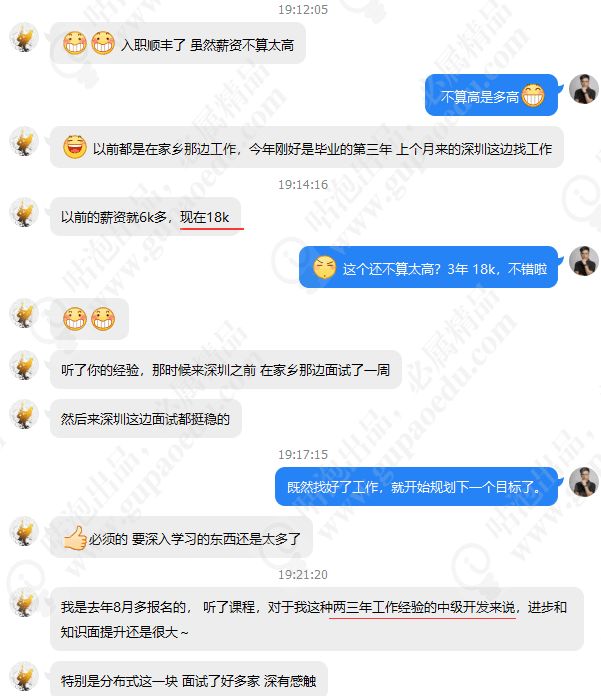 面试1.png