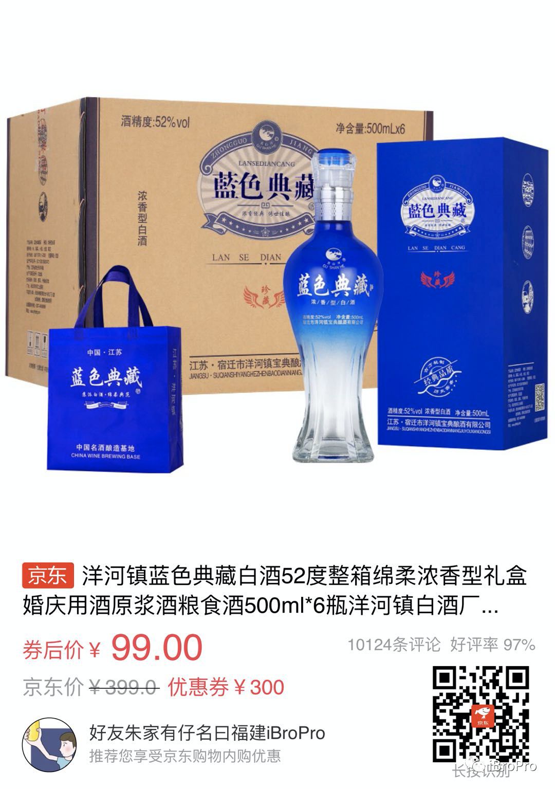 徽95459信329_酒里放什么药会瘫痪kyh976 - 开源搜索 - oschina