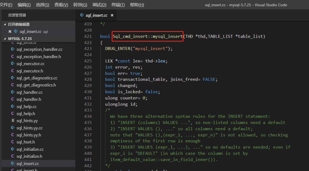 利用GDB调试 MSQL