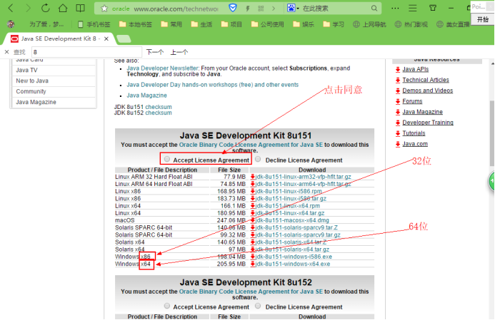 Java小白入门系列 第二篇 开发环境搭建 