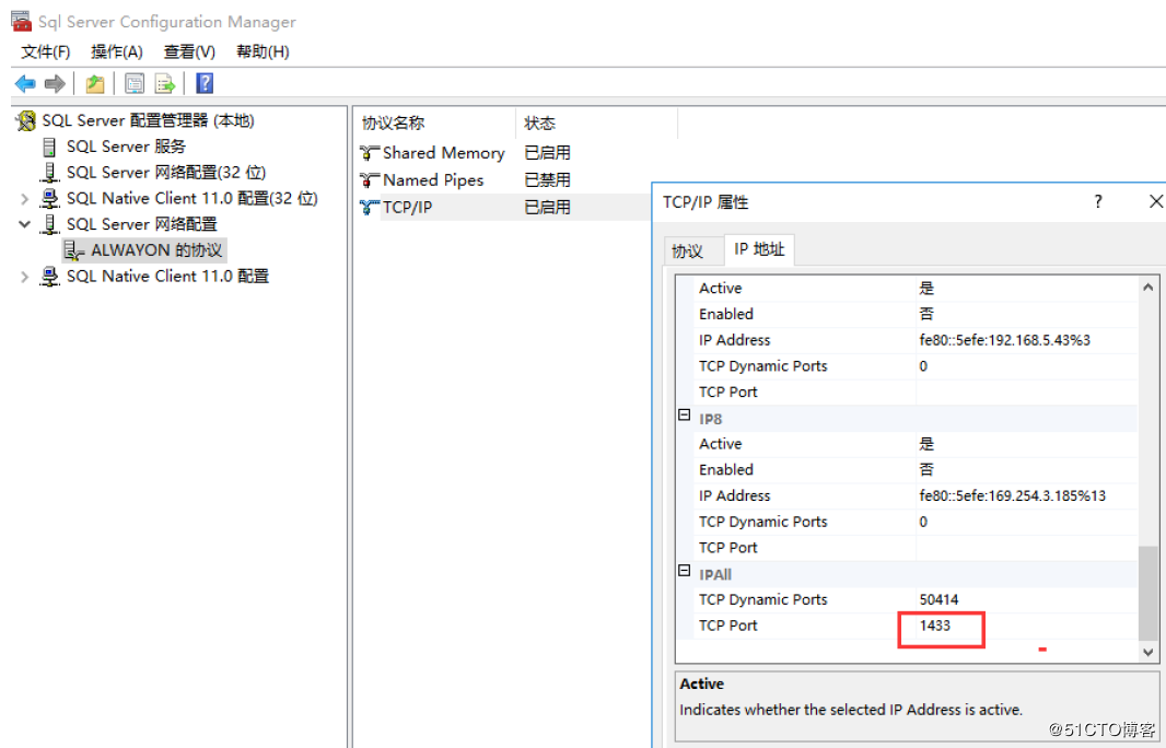 Failover + ALwaysOn