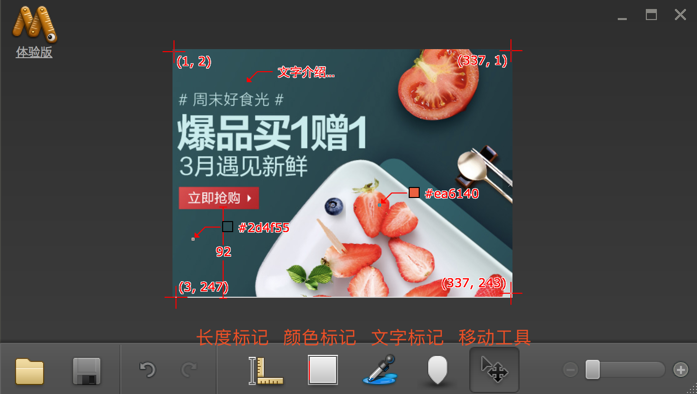 马克鳗标记及文字图片工具安装步骤mac版本 Chengshi2248的博客 Csdn博客