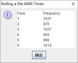 java第二次动手动脑 