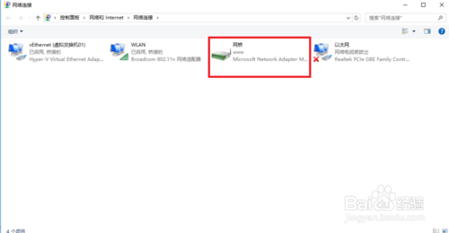 Windows10Hyper-V下CentOS虚拟机配置静态ip