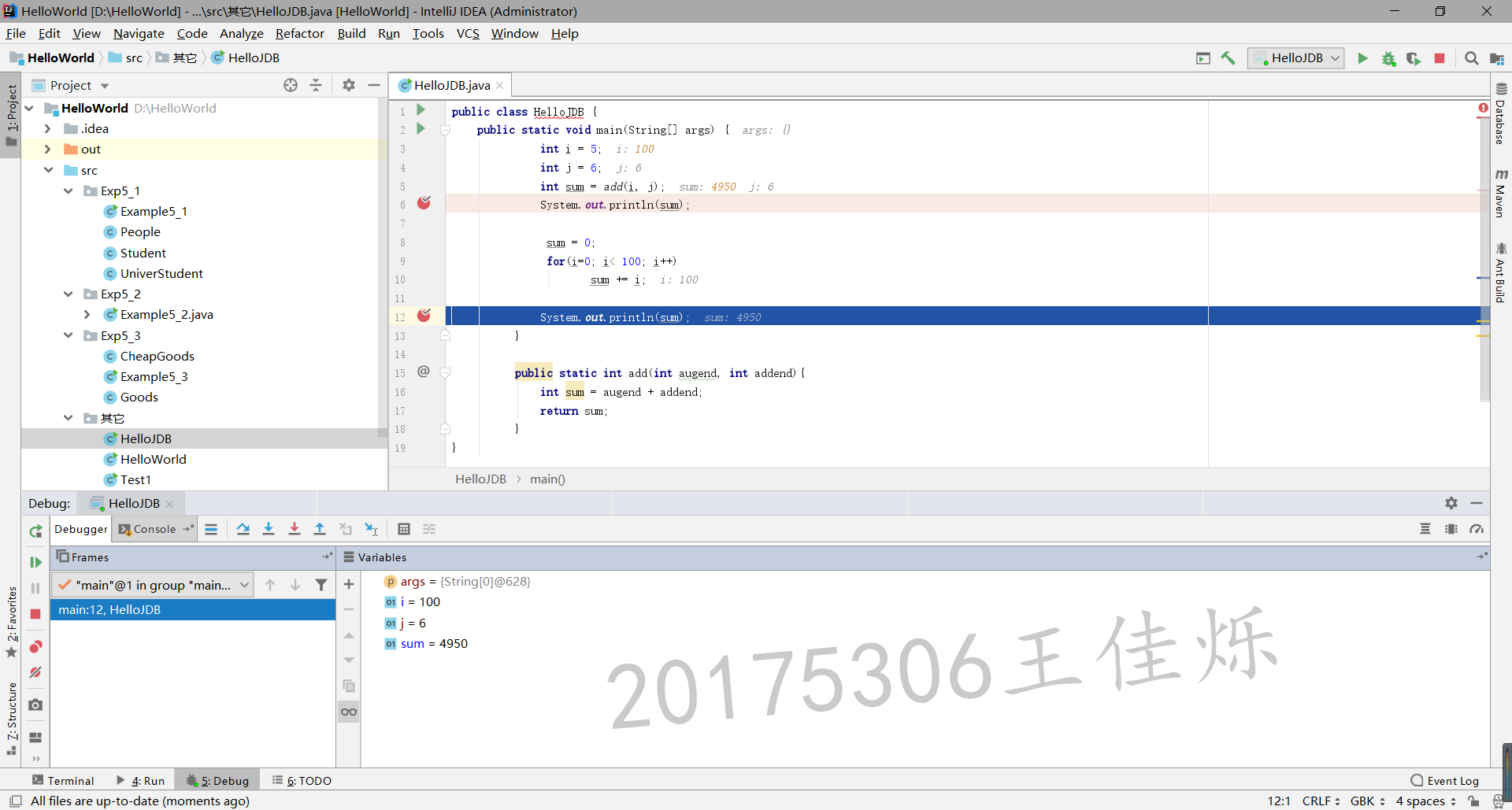 18 19 2 实验一 Java开发环境的熟悉 实验报告 Osc 7luy07ds的个人空间 Oschina 中文开源技术交流社区