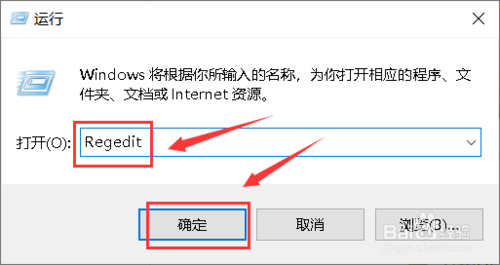 Win10桌面点鼠标右键一直转圈的解决方法