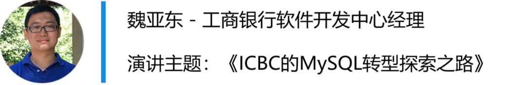 2020 Gdevops全球敏捷运维峰会，马上报名！ 