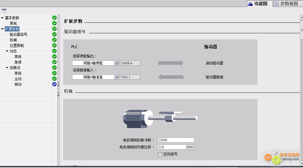 附件 QQ截图20160316171734.jpg