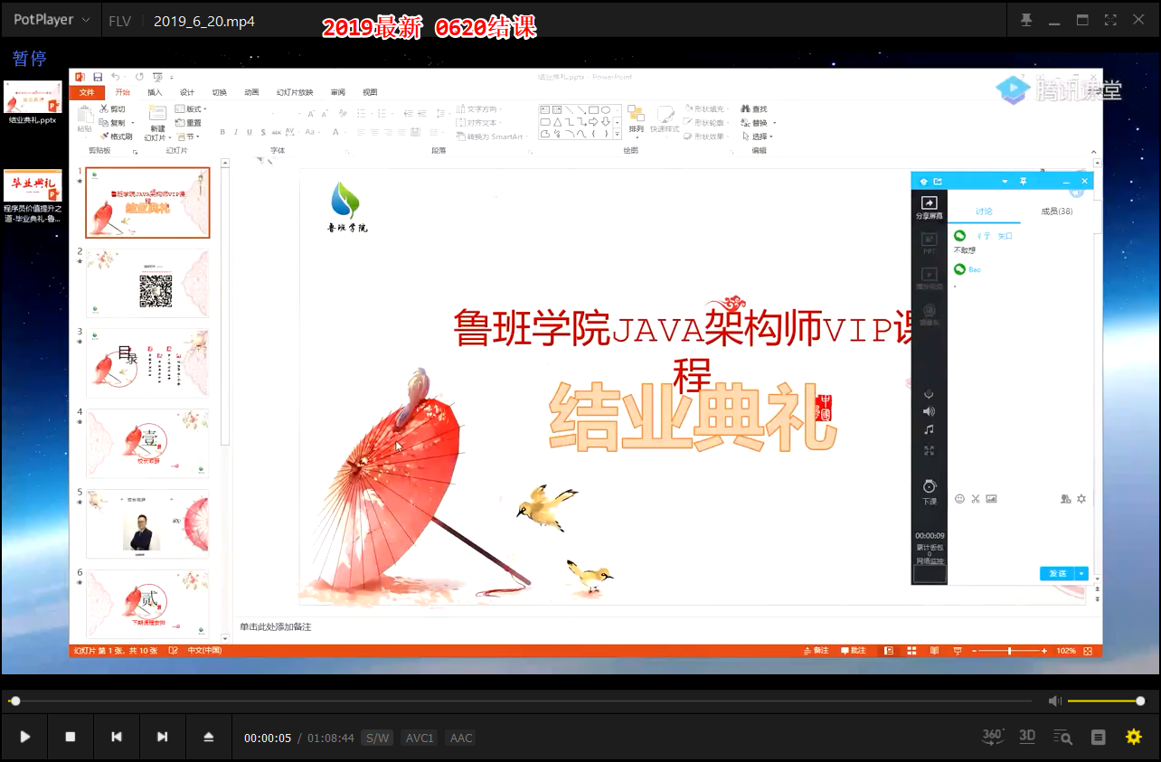 Java设计模式及实践pdf Oschina 中文开源技术交流社区