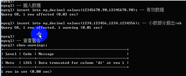 MySQL之字段数据类型和列属性 